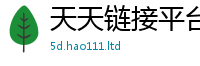 2025新门正版免费资本当2025年最新资料大全官网入口